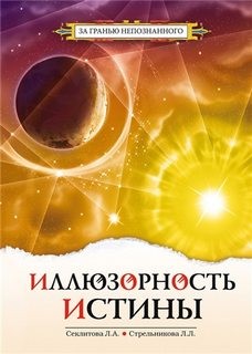 Абхай Чаран Бхактиведанта Свами Прабхупада - Бесценный дар