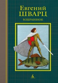 Бессмысленная радость бытия