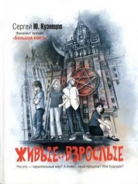 Аудиокниги в жанре Эротические романы – слушать онлайн на Литрес или скачать в mp3