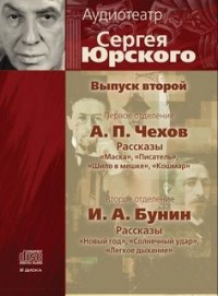 Выпуск 02