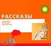 Николай Васильевич Гоголь, Антон Павлович Чехов, Иван Алексеевич Бунин - Сборник: Шуточка; Повесть о том, как поссорился Иван Иванович с Иваном Никифоровичем (гл.2); Грамматика любви