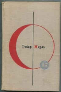 Изабелла