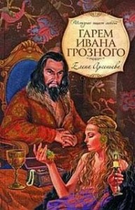 Книга Юная Невеста - читать онлайн. Автор: Алессандро Барикко. ковжскийберег.рф