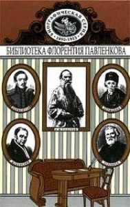 Том 11