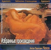 Антон Павлович Чехов - Избранные произведения