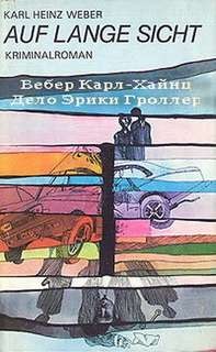 Вебер Карл Хайнц - Дело Эрики Гроллер