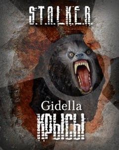 Gidella - Крысы