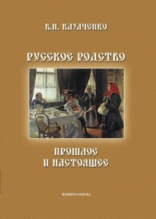 Слушать аудиокнигу дмитрия найденова артефактор