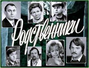 Эмиль Брагинский - Родственники