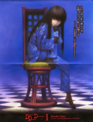 Киноко Насу - Разрыв в Результате Расстройства. Том 1