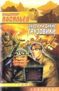Техник Большого Киева