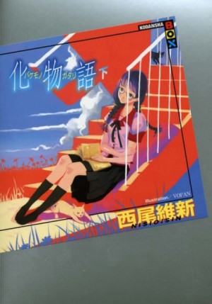 Исин Нисио - Истории Монстров 2 - Bakemonogatari 2
