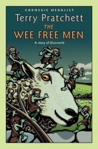 Терри Пратчетт - Плоский мир. Ведьмы: 2.7. Тиффани Болен. Вольный народец