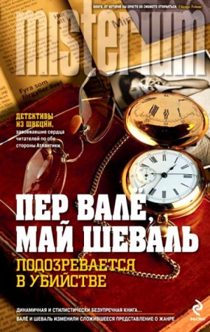 Пер Валё, Май Шёвалль - Подозревается в убийстве