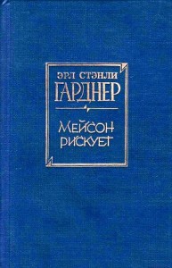 Дело воющей собаки