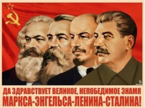 Карл Маркс, Фридрих Энгельс, Владимир Ленин, Иосиф Сталин - Маркс Карл, Фридрих Энгельс, Ленин Владимир, Сталин Иосиф