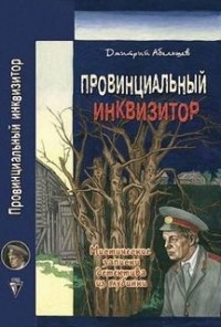 Интим строго по секрету - слушать онлайн, читает Гринцевич Наталья