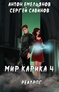 Настоящая магия