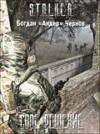 Своё решение