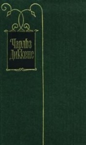 Американские записки