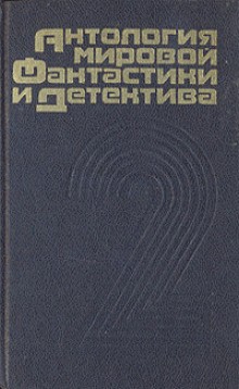 Рэймонд Чандлер - Китайский жадеит