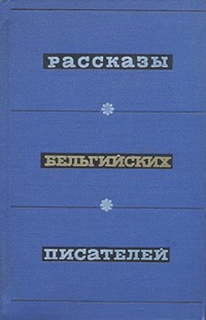 Йос Ванделоо - Кротон