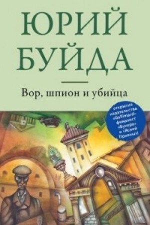 Сборник - Современная русская проза. Рассказы