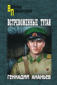 Hunter WA/20LE - купить, цена с доставкой в Санкт-Петербурге и Великом Новгороде