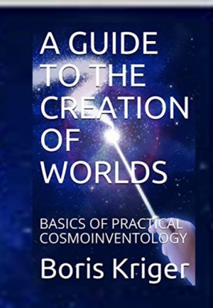 Борис Кригер - A GUIDE TO THE CREATION OF WORLDS