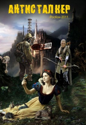 К.А.Терина - Лёд