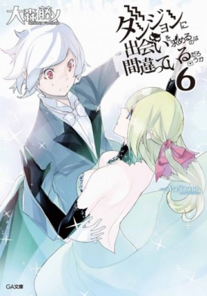 Омори Фуджино - Неужели искать встречи в подземелье — неправильно? Том 6