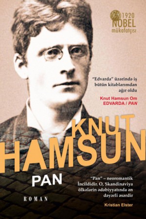 Кнут Гамсун - Пан