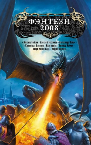 Татьяна Рябинина - Убить чудовище