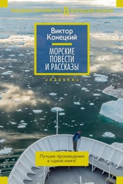 Евгений Гагарин - Возвращение корнета. Повести и рассказы