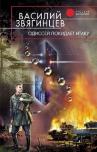 1.1 Гамбит Бубновой Дамы