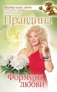 Любовь - чудесная страна! ’Я люблю секс!’ | Z-Library