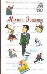 Рассказы