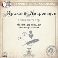 Человек-театр. 6 дисков