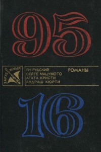 95-16