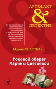Флейта гамельнского крысолова