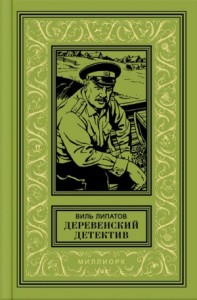 Стерлядь - рыба древняя. Развод по-нарымски