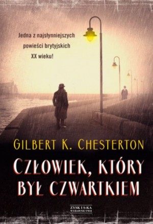 Гилберт Кит Честертон - Странные шаги