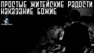 Василий Кораблев - Приключения археологов: 6. Простые житейские радости. Наказание Божие