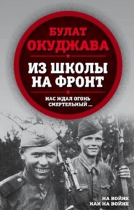 Новенький, как с иголочки