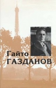 Панихида