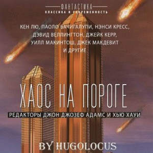 Дью Тананарив - Наима: 1. Подлежит ликвидации