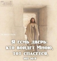 Из Адвокатской практики, или По Воле Божьей