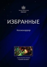 Вирус