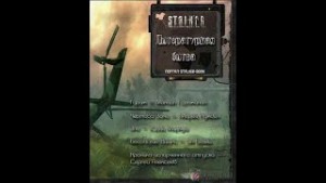 Андрей Нуждин, Юрий Маркуш, Михаил Горожанин, Ян Белый, Сергей Викторович Алексеев - Сборник «Литературная битва 2017»