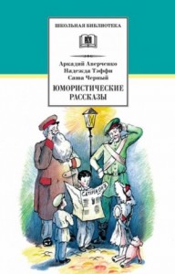 Мирная война